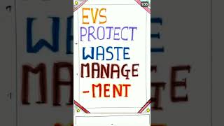 12Th HSC Board EVS( Environmental Science)WASTE MANAGEMENT SYSTEM,how to do EVS the project