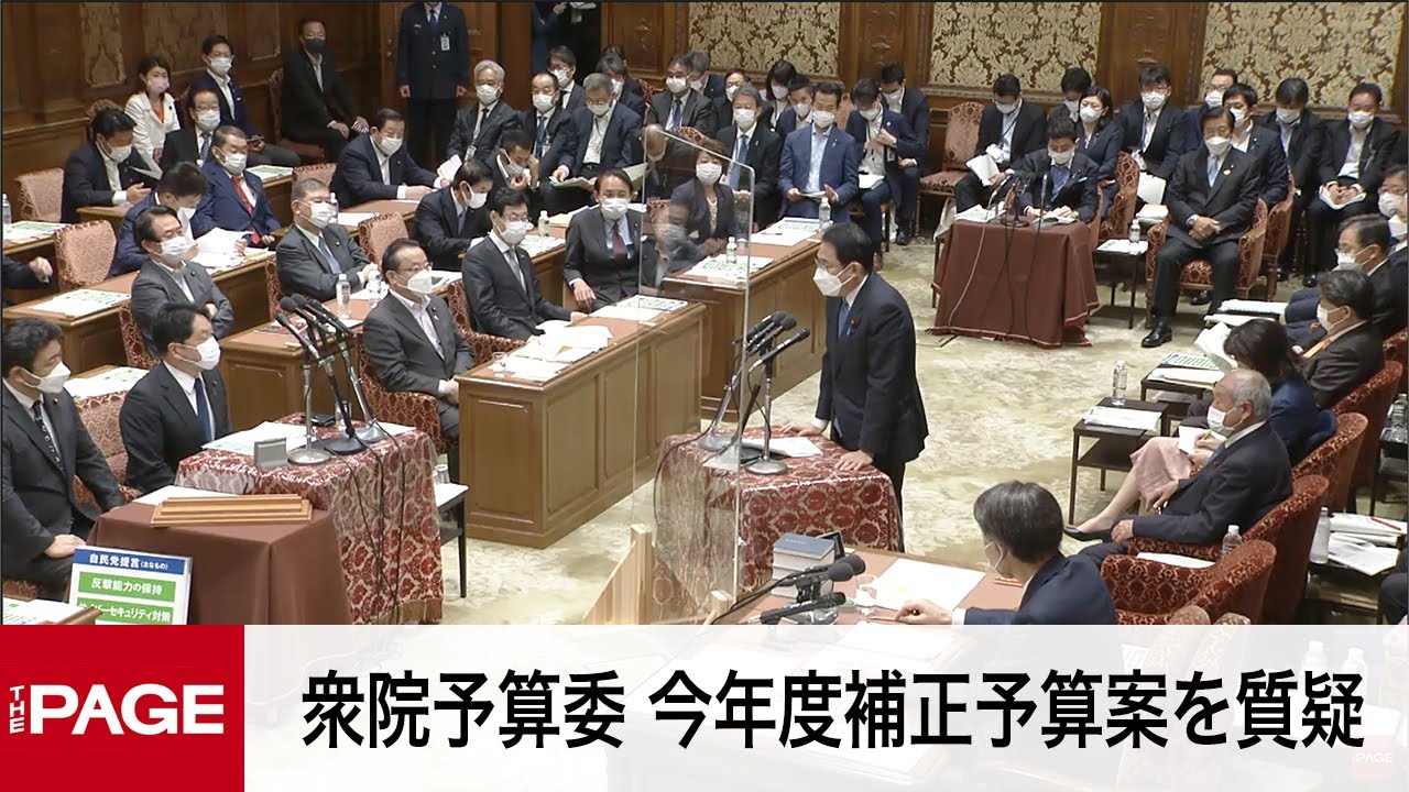 公の場での発言・インタビュー報道記録