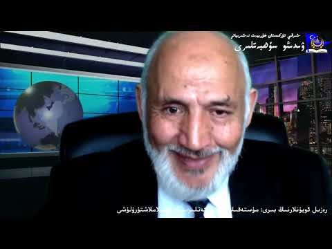 رەزىل ئويۇنلارنىڭ بىرى مۇستەقىللىق ھەركەتلىرىنىڭ ئىسلاملاشتۇرۇلۇشى