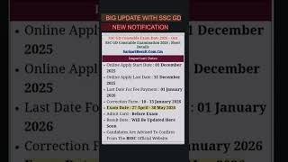 SSC GD EXAM NEW NOTIFICATION JARI📝✏️#examupdate2025-26 #ssc #motivation #ssbgd
