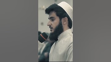 القارئ يوسف عثمان  الكردي .. ماشاء الله