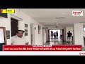 NEET-UG 2026 पेपर लीक केस में गिरफ्तार 9वीं आरोपी को CBI ने राउज एवेन्यू कोर्ट में पेश किया।