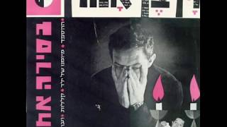 דן בן אמוץ - יומנו של ילד בן תשע