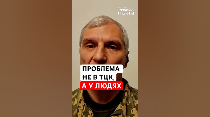 Три роки тому ми поважали ЗСУ, а зараз ні. КОШУЛИНСЬКИЙ