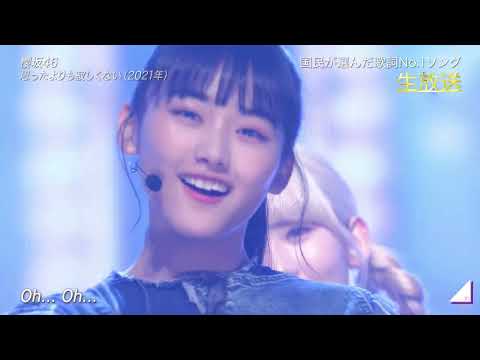 櫻坂46「思ったよりも寂しくない」2022.07.02