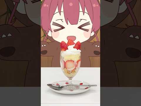 クマリンのパーフェクトパフェづくり🐻🍓🍰#shorts #funnyvideo