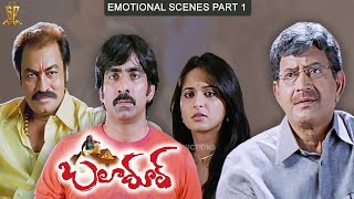 Baladoor Emotional Scenes Part 1 Ravi Teja Hka Shetty Krishna Suresh Productions