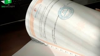 Экологическое проектирование от компании ЭкоЭксперт (Москва)(, 2016-07-28T20:16:38.000Z)