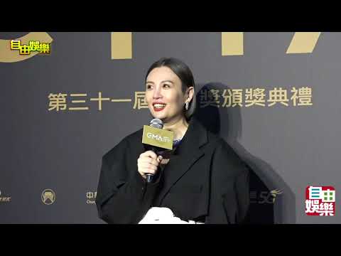 第31屆金曲獎後台訪問 最佳國語女歌手獎 魏如萱