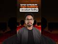Syntax Vastundi Kani Logic Build Avvatleda | PythonLife