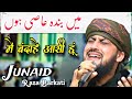 Me Banda e Aasi Hoon Junaid Barkati New Naat Sharif 2024