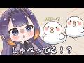【手描き】スバルではなく鳥が話始めたと勘違いするイナ　＋金策エピソード１本【ホロライブ 切り抜き 手描き / Ninomae Ina'nis / 大空スバル / 桃鈴ねね】