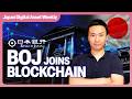 BOJ S Blockchain Move The Great Crypto Consolidation
