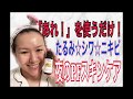 ○○で たるみ・シワ・ニキビ・毛穴改善☆夜のスキンケア１ Sagging, wrinkles, acne, pore improvement ☆ Night's skin care ①