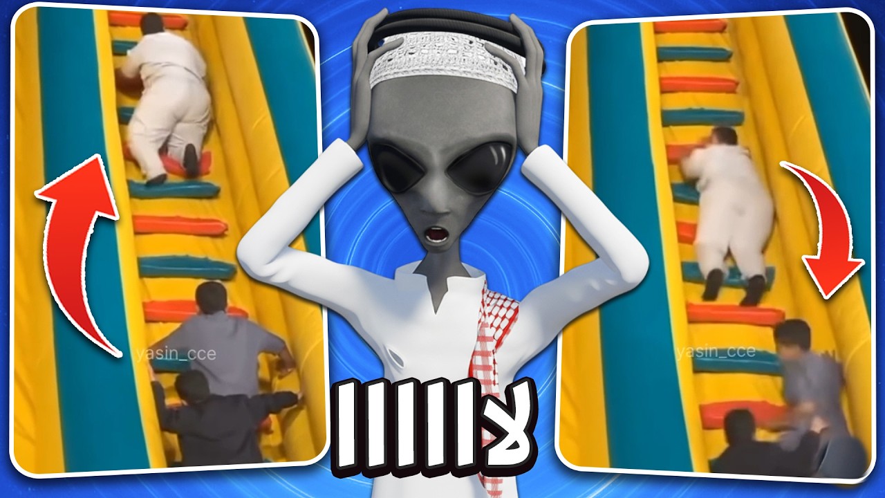 المياو زعلان  😑💔| ردة فعل الفضائي على التيك توك