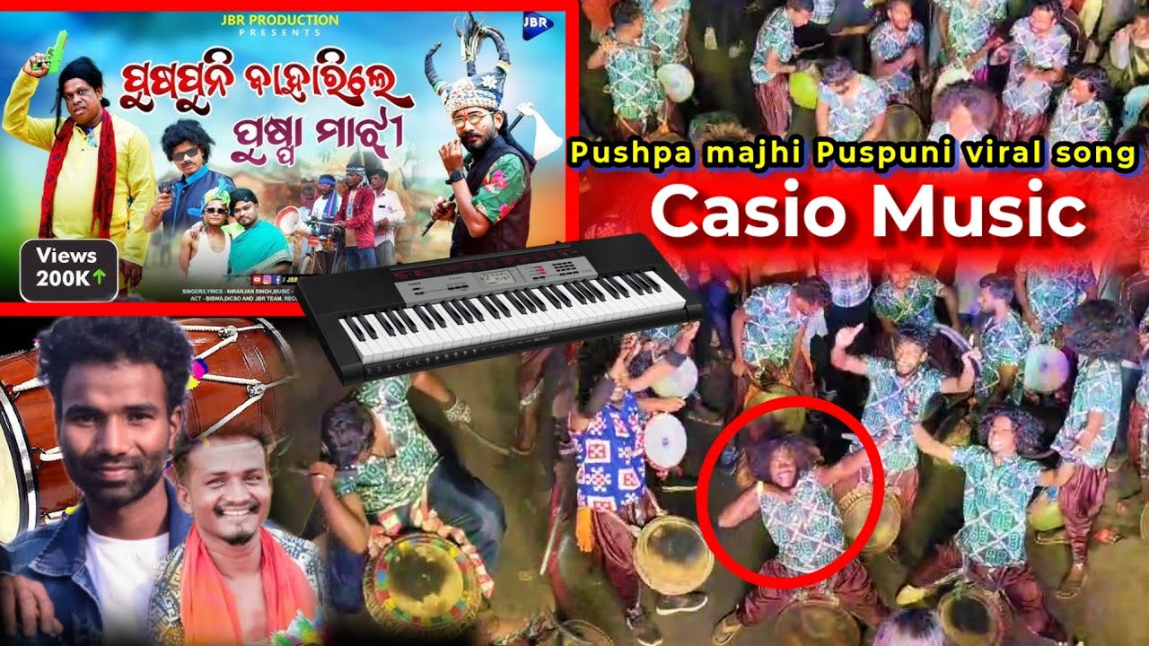 Pushpa majhi puspuni casio music viral song || Pushpa majhi treding casio music Niranjan singer 