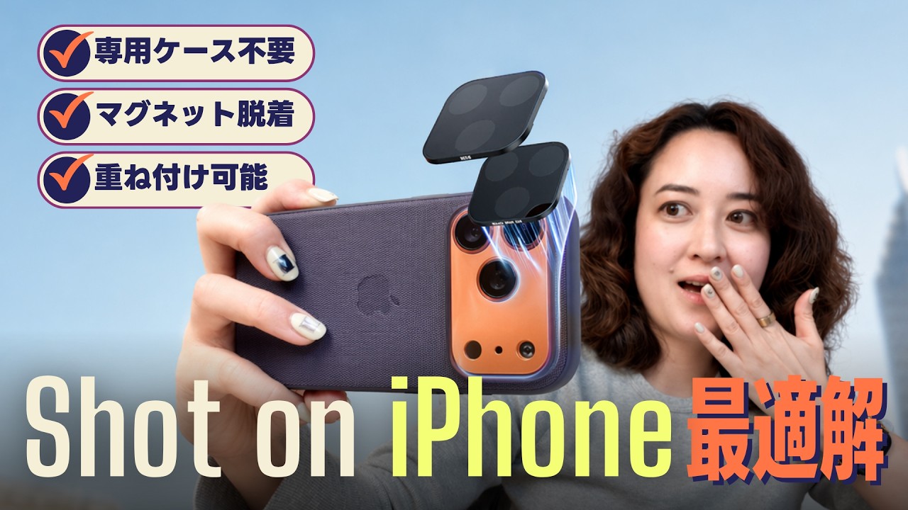 This is what's missing from getting the best iPhone videos. - YouTube