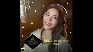 Ailee - 깨어나 (Starting Now)