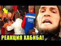 РЕАКЦИЯ ХАБИБА НА БОЙ ИСМАИЛОВ VS МИНЕЕВ! СЛОВА ПОСЛЕ БОЯ МИНЕЕВ, МАГА