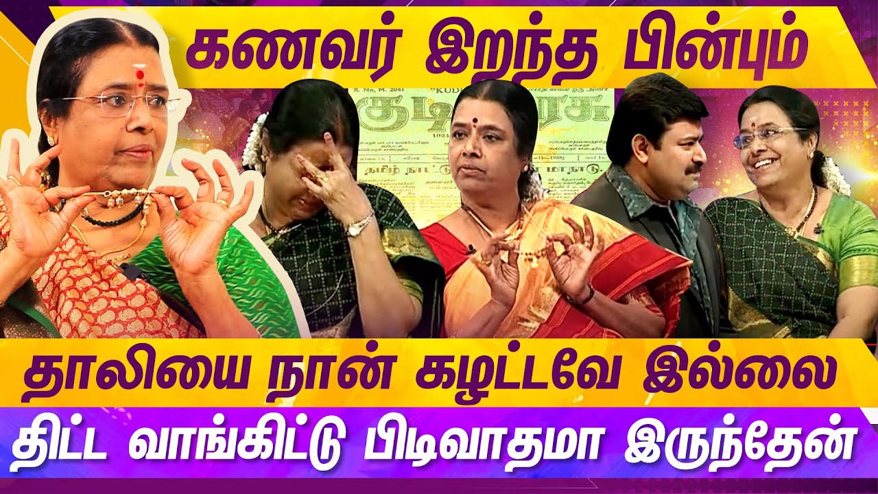 11 வருஷத்துக்கு முன்னாடி நடந்த நீயா நானா... இன்றைக்கு வைரல் ஆயிடுச்சு... | NEEYA NAANA | MERCURY