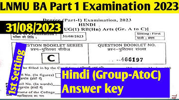 LNMU BA Part 1 Rb-Hindi Answer key 2023 | Lnmu Part 1 Hindi 100 Marks Solved Question Group(A to C )