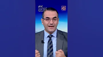 السيسي وصل مرحلة اللا عودة عمال مصر رجالة وهيعملوها 