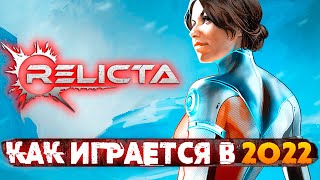 Relicta (Обзор в 2022) - Годная головоломка в духе PORTAL!