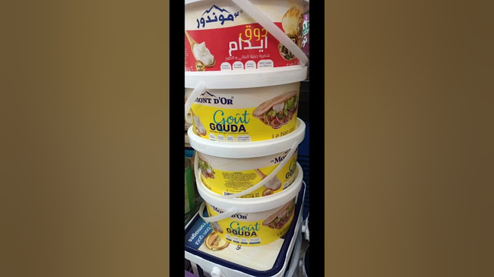 أفضل انواع الأجبان في الجزائر مع الاسعار نتمنى تستفادو راه جاي رمضان