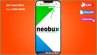 Free Earn | Best Free Online Income Site Neobux | প্রতিমাসে ৮০০০-১০০০০৳ ইনকাম | Online earning site screenshot 2