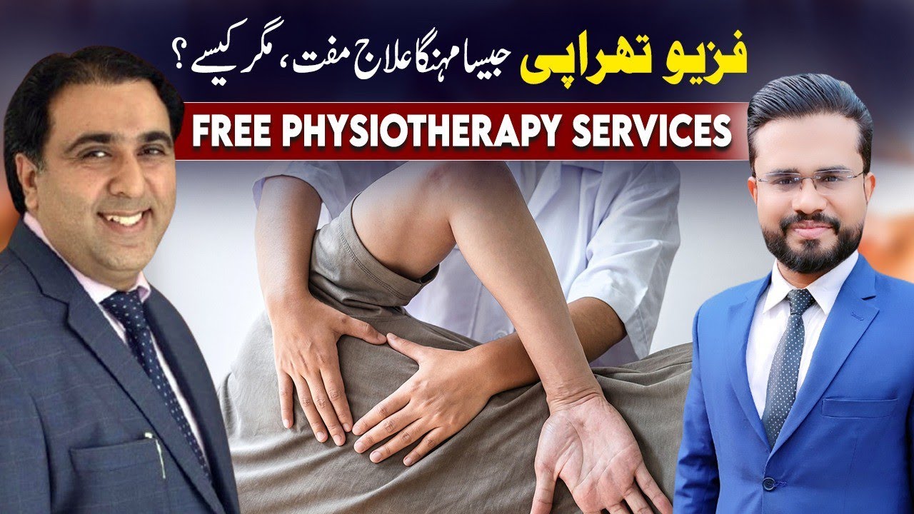 Physiotherapy Treatment Charges Free Physical Therapy DPT In physiotherapy-treatment-charges-free-physical-therapy-dpt-in