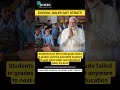 Students from 5-8th grade failed won't be promoted to next class#breaking#news#school#trending#india