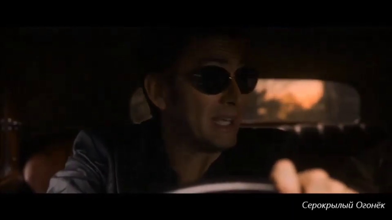 Благие Знамения (Good Omens) - 