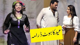 Gujranwala Amjad Toti Actress Zani Butt  Punjabi Short Stage Drama Comedy Kuwait Production 2021HD