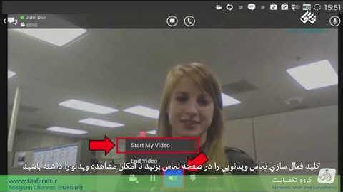 LyncGrandstream GXV3275 and GXV3240 Introduction LQ