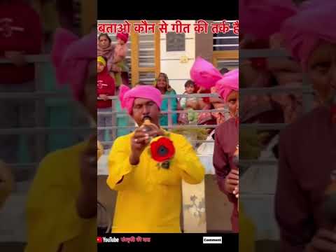 बताओ कौन सी गीत की धुन है #bienstar#singer #haryanvidance #haryanviculture #Haryanvisaund #bandbaja