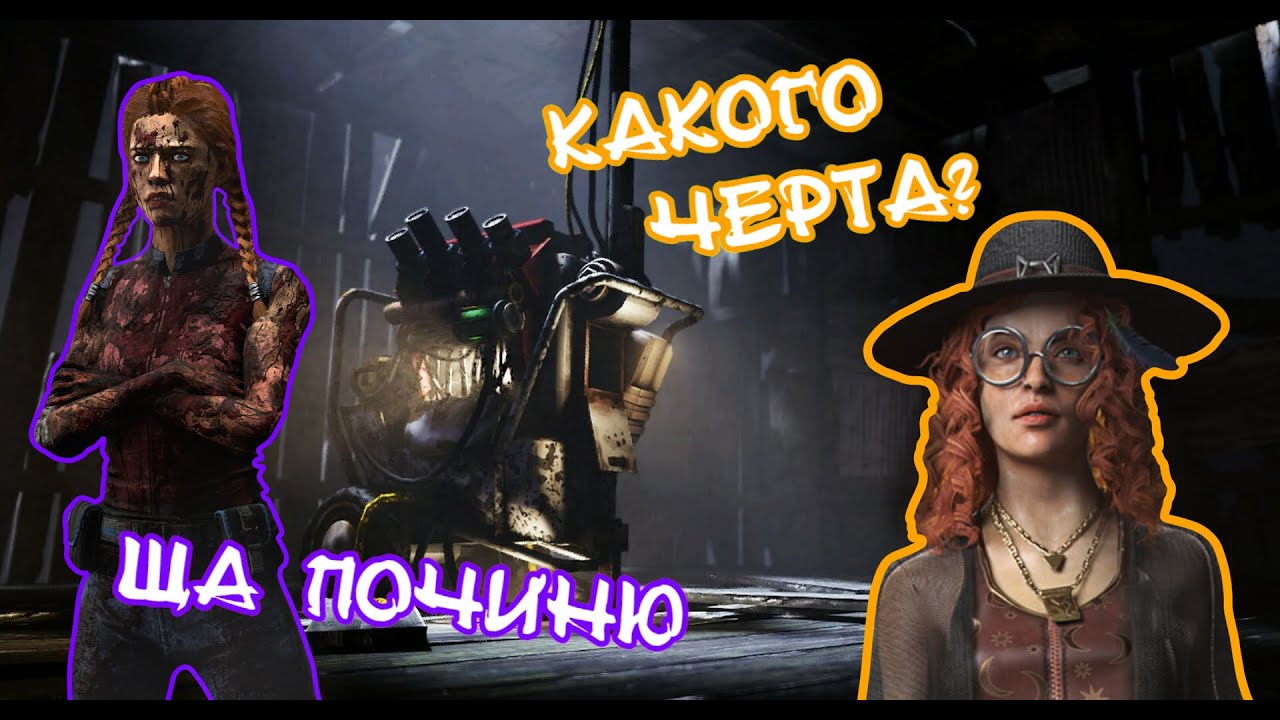 Чих пых машина
