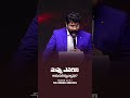 ఎవరిని అనుసరిస్తున్నావ్ christianmotivation#spiritualgrowthmessage #paulemmanuel #revival#nissypaulb