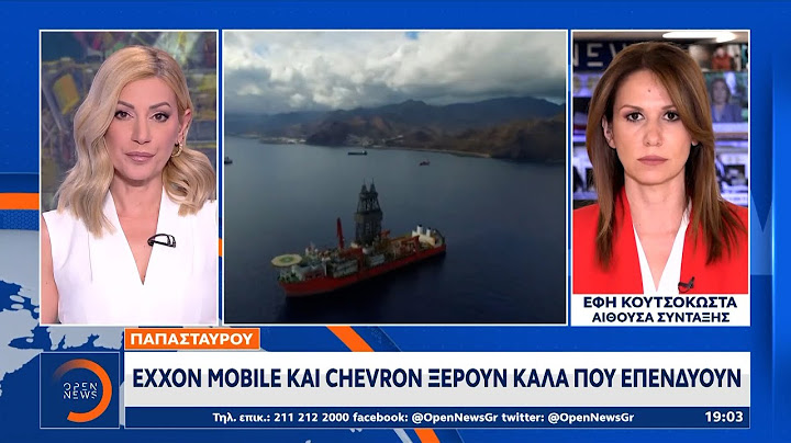 Αύριο η προγραμματισμένη επίσκεψη Γεραπετρίτη στη Λιβύη | Ethnos