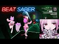 [Beat Saber] モンタージュ- Pねじ式