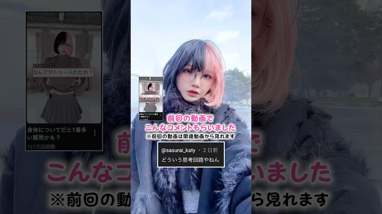 この動画のコメントランダムで５０個返します！