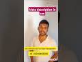 Meta Description in SEO in Tamil in 2025 | SEO Tips & Digital Marketing Tamil Guide