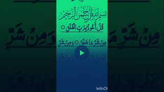 #quranayat #lifeisbutadream #love #ihavethisthingwithplants #christmaseve