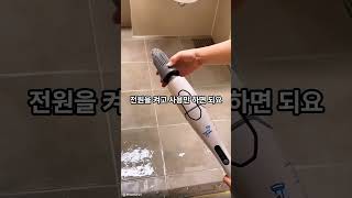 무선 청소 브러쉬  #쿠팡 #꿀템 #주방꿀템 #욕실청소