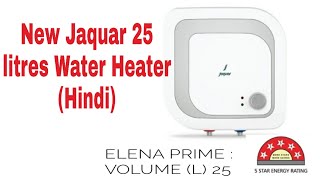 Water Purifier Jaquar Geyser Elena Prime Jaquar Erica Digital 2025