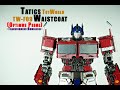 Review TRANSFORMERS TW-F09 Tactics Waistcoat ( Optimus Prime )