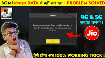 BGMI Not Working On Jio Sim Mobile Data | Server Didn