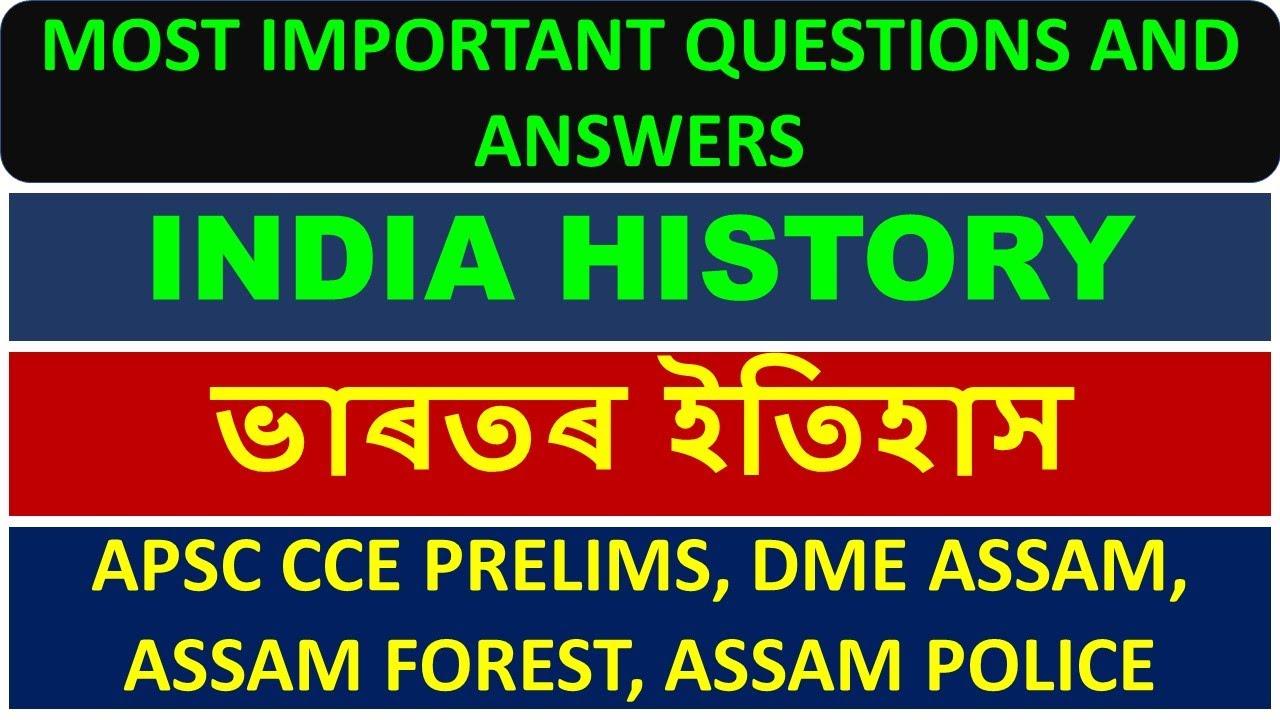 India History Questions & Answers| APSC CCE Prelims| DME Assam| Assam ...