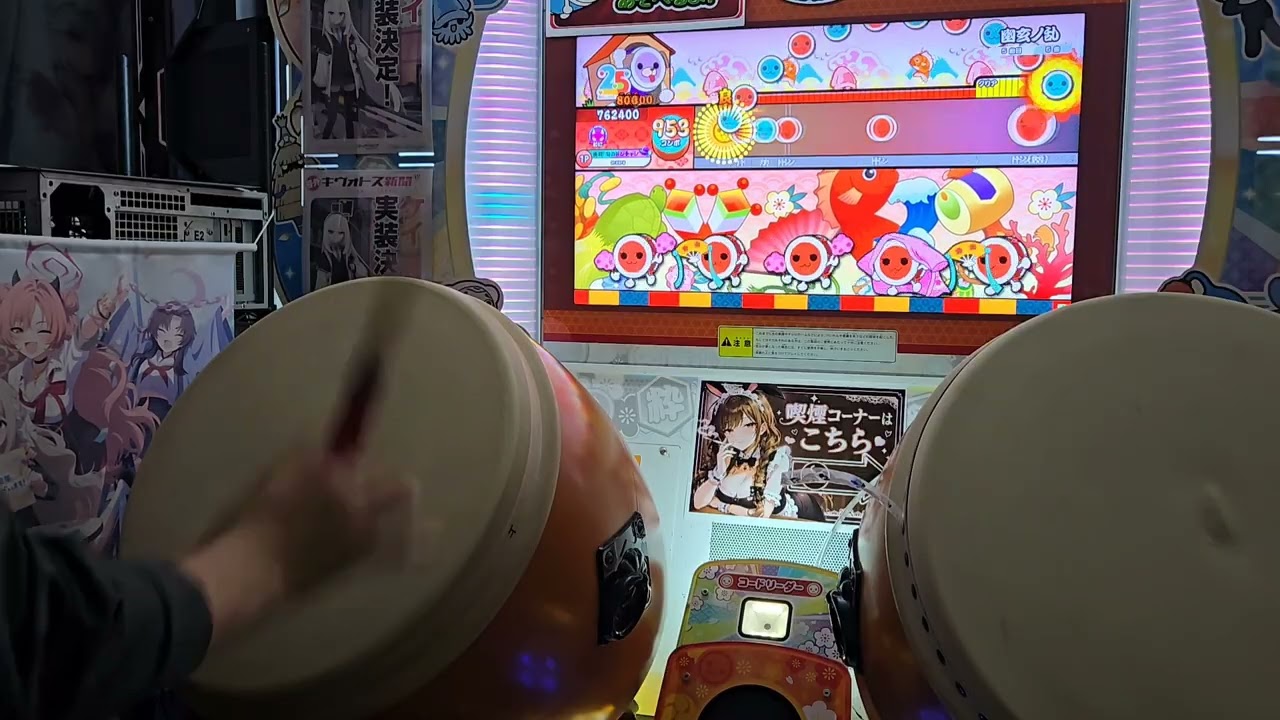おうち太鼓】幽玄ノ乱 [おに☆10] 全良【太鼓の達人 ニジイロver