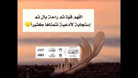 تلاوه عطره القارئ عمر الدريويز