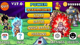 فرق بين اصدار لعبة قديم ولجديد في لعبة power warriors